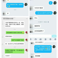 /photo/918600/交友缩影2/img_20210430_123325_1_4_small.jpg