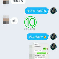 /photo/918600/我也挺无语的！/img_20230803_213549_1_1_small.jpg