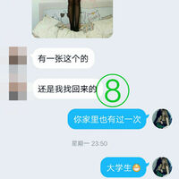 /photo/918600/我也挺无语的！/img_20230803_225323_1_3_small.jpg
