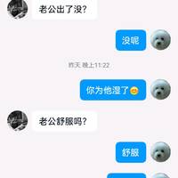/photo/918937/老婆的进步/1687522313995_screenshot_1_8_small.jpg