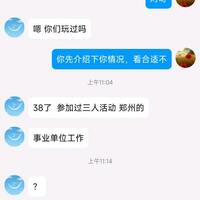 /photo/919623/聊天内容/1691469126111_1691469123_1_1_small.jpg