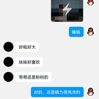 /photo/920412/我的JB/qq图片20230625143534_1_3_small.jpg