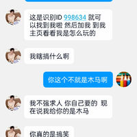/photo/920533/个人头像/screenshot_2023-06-28-21-43-26-10_326cdd8f379f9e502885cf5aadfc1e38_1_8_small.jpg