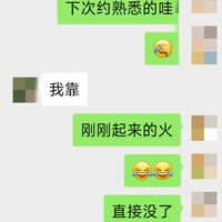 /photo/920858/哈哈哈，秒男/img_20230704_115809_1_5_small.jpg