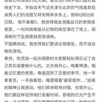 /photo/921872/分享女警苏静的一文章/1_1_7_small.jpg